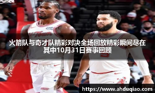 九游娱乐官网